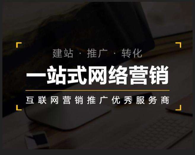 长清企业如何怎么利用网络推广抓取潜在客户