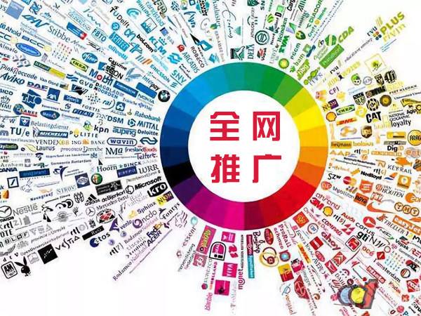长清传统企业进行网络营销需要注意的几个基础策略