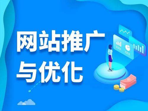 长清电商类网络推广如何做才有更好的效果