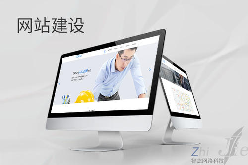长清网站建设公司分析网页设计如何提升吸引力