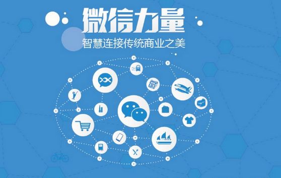 长清微信开发可以帮助企业解决哪些难题？如何做呢？