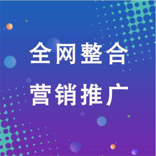 长清企业网络推广老是没有客户的原因是什么呢