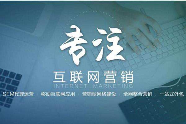 长清电商行业做网络推广需要具备的条件有哪些