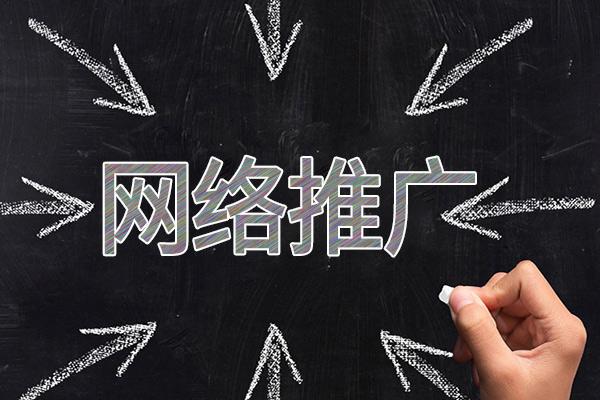 长清网络推广公司介绍几个企业软文推广的发布平台