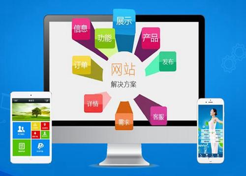 长清如何进行网站设计才能突出产品的优势